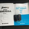 suzuki jimny 2024 quick_quick_3BA-JB64W_JB64W-342889 image 18