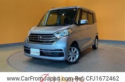 nissan dayz-roox 2017 CFJ1672462