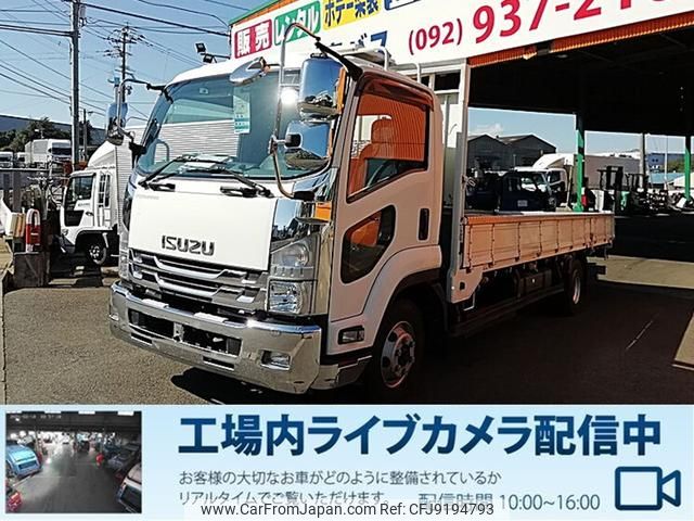 isuzu forward 2017 GOO_NET_EXCHANGE_0803382A30231114W003 image 1