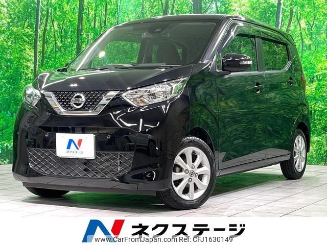 nissan dayz 2019 CFJ1630149 image 1