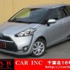 toyota sienta 2015 CFJ1836639 image 1
