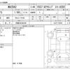 mazda demio 2021 -MAZDA 【広島 503ｾ8430】--MAZDA2 5BA-DJLFS--DJLFS-750599---MAZDA 【広島 503ｾ8430】--MAZDA2 5BA-DJLFS--DJLFS-750599- image 3