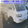 daihatsu hijet-truck 2001 -DAIHATSU 【袖ケ浦 480ｴ9436】--Hijet Truck S210P-0100808---DAIHATSU 【袖ケ浦 480ｴ9436】--Hijet Truck S210P-0100808- image 1