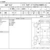 nissan elgrand 2017 CFJ1649008 image 3