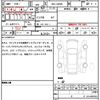 daihatsu move 2025 CFJ1741590 image 7