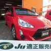 toyota aqua 2015 -TOYOTA 【名変中 】--AQUA NHP10--6440057---TOYOTA 【名変中 】--AQUA NHP10--6440057- image 1