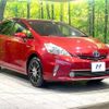 toyota prius-α 2012 -TOYOTA--Prius α DAA-ZVW40W--ZVW40-3051762---TOYOTA--Prius α DAA-ZVW40W--ZVW40-3051762- image 17