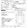 nissan nissan-others 1993 CFJ1580537 image 3