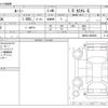 toyota roomy 2019 -TOYOTA--Roomy DBA-M900A--M900A-0405995---TOYOTA--Roomy DBA-M900A--M900A-0405995- image 3