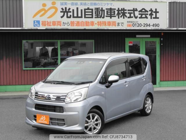 daihatsu move 2018 quick_quick_DBA-LA150S_LA150S-0163987 image 2