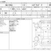toyota corolla-cross 2022 CFJ1733853 image 3