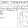 mercedes-benz mercedes-benz-others 2023 -MERCEDES-BENZ 【千葉 302ﾔ9515】--Benz EQE ZAA-294612--W1N2946122A005957---MERCEDES-BENZ 【千葉 302ﾔ9515】--Benz EQE ZAA-294612--W1N2946122A005957- image 3