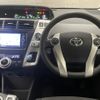 toyota prius-α 2012 -TOYOTA--Prius α DAA-ZVW41W--ZVW41-3207587---TOYOTA--Prius α DAA-ZVW41W--ZVW41-3207587- image 3