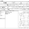 honda n-wgn 2014 -HONDA 【岐阜 582ﾑ5397】--N WGN DBA-JH1--JH1-1116381---HONDA 【岐阜 582ﾑ5397】--N WGN DBA-JH1--JH1-1116381- image 3