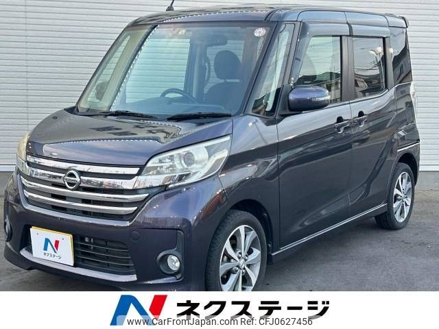 nissan dayz-roox 2014 -NISSAN--DAYZ Roox DBA-B21A--B21A-0050025---NISSAN--DAYZ Roox DBA-B21A--B21A-0050025- image 1