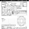 toyota townace-van 2021 -TOYOTA--Townace Van S403M-0004262---TOYOTA--Townace Van S403M-0004262- image 3