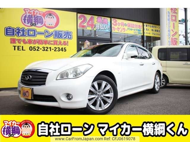 nissan fuga 2011 -NISSAN--Fuga DBA-Y51--Y51-107339---NISSAN--Fuga DBA-Y51--Y51-107339- image 1