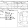toyota toyota-others 2024 -TOYOTA 【つくば 800】--Toyota ﾌﾒｲ--YARVEEHZ7GZ222039---TOYOTA 【つくば 800】--Toyota ﾌﾒｲ--YARVEEHZ7GZ222039- image 3