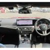 bmw m2 2023 -BMW--BMW M2 3BA-12DM30--WBS12DM0308D40904---BMW--BMW M2 3BA-12DM30--WBS12DM0308D40904- image 15