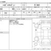 daihatsu hijet-caddie 2019 -DAIHATSU--Hijet Caddie HBD-LA700V--LA700V-0004495---DAIHATSU--Hijet Caddie HBD-LA700V--LA700V-0004495- image 3