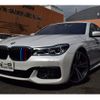 bmw 7-series 2017 -BMW--BMW 7 Series DLA-7D20--WBA7D02050G510445---BMW--BMW 7 Series DLA-7D20--WBA7D02050G510445- image 1