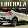 renault captur 2021 -RENAULT--Renault Captur 3BA-HJBH5H--VF1RJB000M0822141---RENAULT--Renault Captur 3BA-HJBH5H--VF1RJB000M0822141- image 15