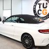 mercedes-benz c-class 2019 -MERCEDES-BENZ--Benz C Class DBA-205440C--WDD2054402F790250---MERCEDES-BENZ--Benz C Class DBA-205440C--WDD2054402F790250- image 15