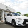 lexus rx 2015 quick_quick_DBA-AGL25W_AGL25-0001297 image 12