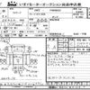 isuzu forward 2021 CFJ1576843 image 3