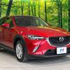 mazda cx-3 2016 CFJ1532570 image 16