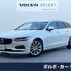 volvo v90 2017 -VOLVO--Volvo V90 DBA-PB420--YV1PW10MDH1023334---VOLVO--Volvo V90 DBA-PB420--YV1PW10MDH1023334- image 1