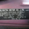 toyota tank 2019 -TOYOTA--Tank M900A--M900A-0272168---TOYOTA--Tank M900A--M900A-0272168- image 31