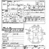 nissan vanette-truck 2004 -NISSAN--Vanette Truck SK82LN-301199---NISSAN--Vanette Truck SK82LN-301199- image 3