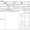 honda n-box 2024 -HONDA 【袖ヶ浦 581ｳ8871】--N BOX 6BA-JF5--JF5-1053314---HONDA 【袖ヶ浦 581ｳ8871】--N BOX 6BA-JF5--JF5-1053314- image 3