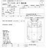 mitsubishi-fuso fighter 2006 CFJ1709600 image 3