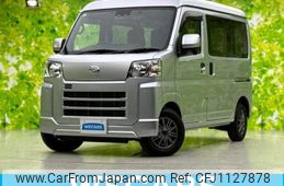 daihatsu hijet-cargo 2023 quick_quick_3BD-S700V_S700V-0061447