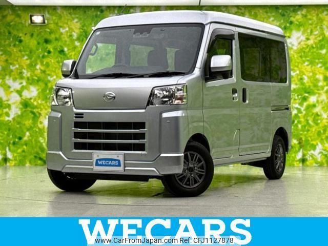 daihatsu hijet-cargo 2023 quick_quick_3BD-S700V_S700V-0061447 image 1