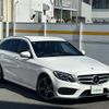 mercedes-benz c-class-station-wagon 2016 -MERCEDES-BENZ--Benz C Class Wagon LDA-205204--WDD2052042F346661---MERCEDES-BENZ--Benz C Class Wagon LDA-205204--WDD2052042F346661- image 1