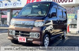 daihatsu atrai-wagon 2011 -DAIHATSU--Atrai Wagon ABA-S321Gｶｲ--S321G-0039623---DAIHATSU--Atrai Wagon ABA-S321Gｶｲ--S321G-0039623-