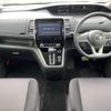 nissan serena 2018 -NISSAN--Serena DAA-GFC27--GFC27-107355---NISSAN--Serena DAA-GFC27--GFC27-107355- image 2