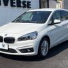 bmw 2-series 2015 -BMW--BMW 2 Series LDA-2E20--WBA2E520705C94861---BMW--BMW 2 Series LDA-2E20--WBA2E520705C94861- image 18