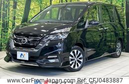 nissan serena 2016 -NISSAN--Serena DAA-GFC27--GFC27-005486---NISSAN--Serena DAA-GFC27--GFC27-005486-