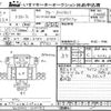 toyota toyoace 2005 -TOYOTA--Toyoace XZU423-1000182---TOYOTA--Toyoace XZU423-1000182- image 1
