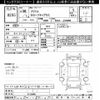 toyota prius 2018 CFJ1536698 image 3