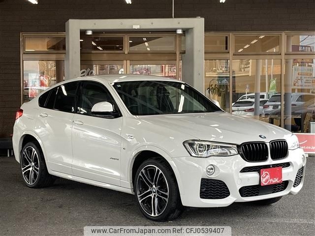 bmw x4 2017 -BMW--BMW X4 DBA-XW20--WBAXW320X00S48023---BMW--BMW X4 DBA-XW20--WBAXW320X00S48023- image 2