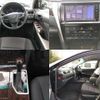 toyota camry 2016 quick_quick_DAA-AVV50_AVV50-1055004 image 8