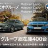 bmw x1 2024 -BMW--BMW X1 3CA-42EG20--WBA42EG0005Z02436---BMW--BMW X1 3CA-42EG20--WBA42EG0005Z02436- image 3