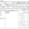 daihatsu thor 2022 -DAIHATSU--Thor 5BA-M910S--M910S-0019001---DAIHATSU--Thor 5BA-M910S--M910S-0019001- image 3