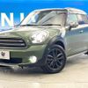 mini mini-others 2015 CFJ1597898 image 17