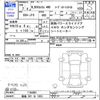 honda n-box 2025 CFJ1827255 image 3